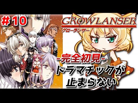 【グローランサー -PSP版-】オリビエ湖の調査に向かうぞ！【完全初見実況プレイPart.10】