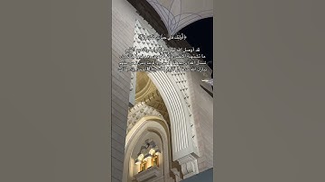 #أحمد_بن_طالب #اكسبلور #تلاوة_خاشعة #quran