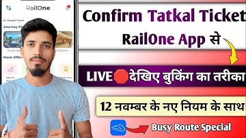 Rail one app live tatkal ticket booking busy route | Railone app review | Railone app ticket booking