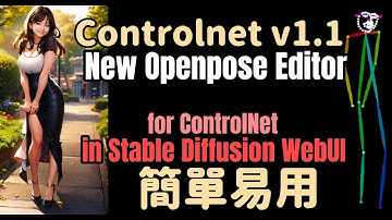 Openpose editor for controlnet in stable diffusion WebUI extension安裝與教學。