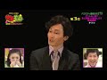 きくりんの稲垣吾郎