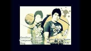 Karen Song Goodbye My Love. chords