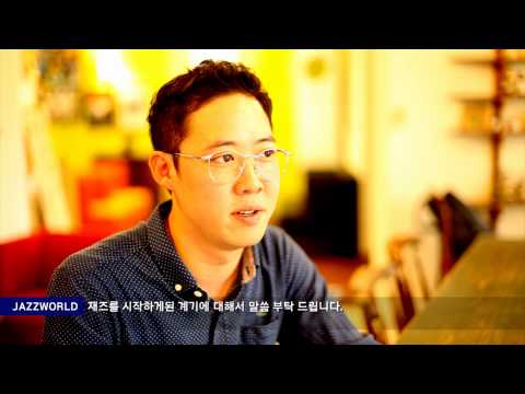 [재즈월드] 재즈피아니스트 전용준 interview