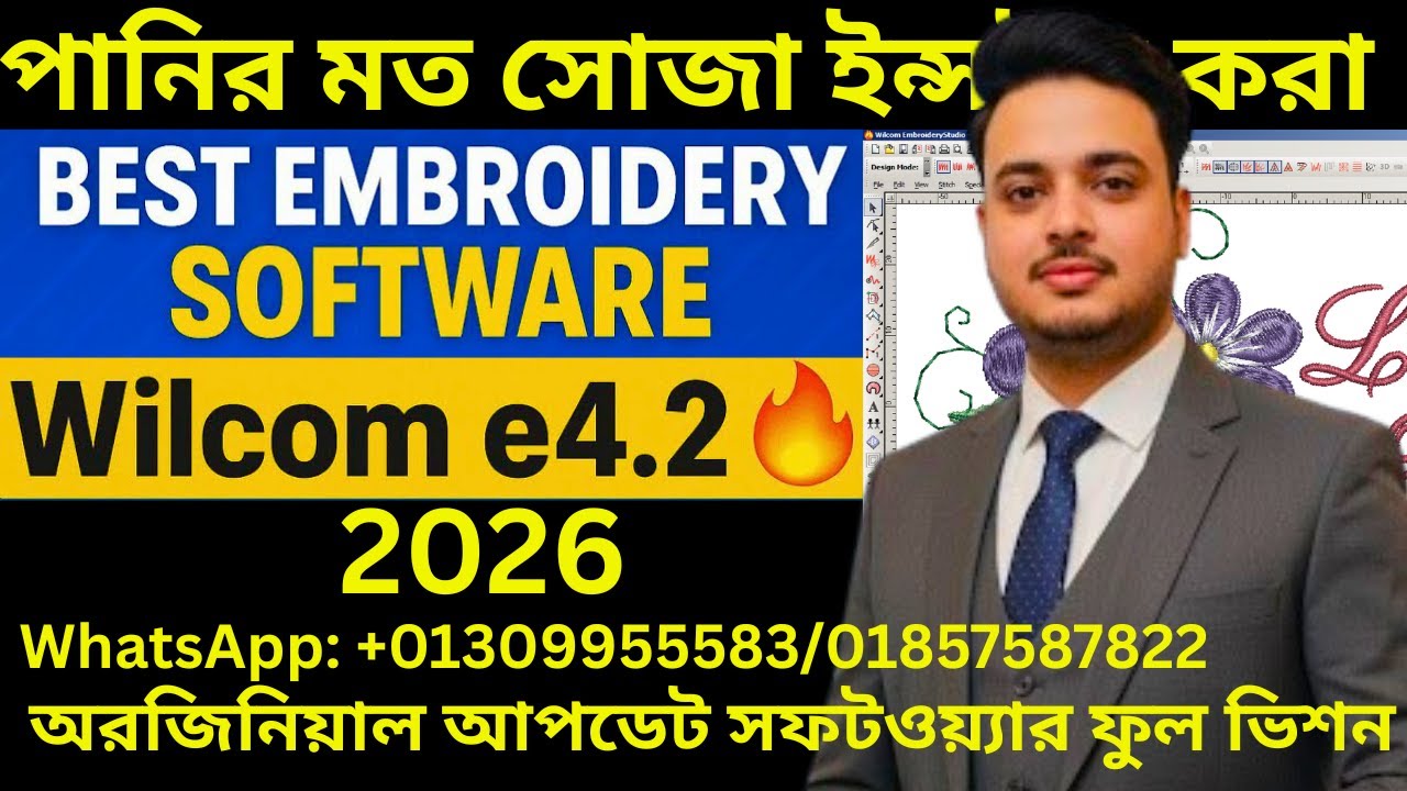 Wilcom e4.2 Installation Windows7🔥Wilcom e4.2 Installation Windows11🔥Wilcom e4.2 Install Windows 10