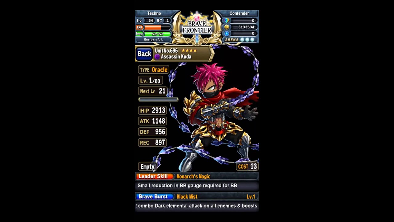 job for me 001 brave frontier