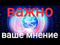 Частота Шумана Резонанс, как я начал изучать графики, тяга к знаниям, мысли в слух.