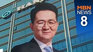 공정위, 조원태 총수 '직권' 지정 왜?…