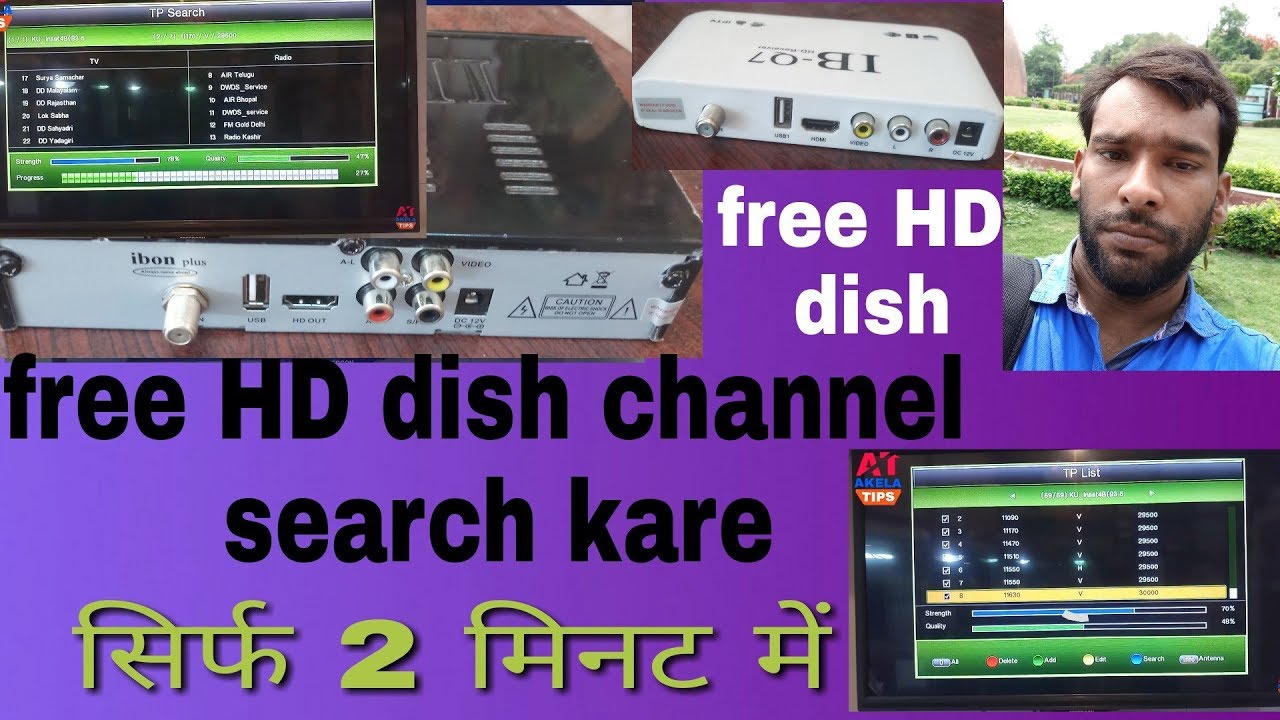 HD Set Top Box Free Dish Me Channel Search Kare HD hd-set-top-box-free-dish-me-channel-search-kare-hd