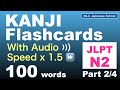 JLPT N2 Kanji Flashcards #2 | Past Exam Kanji Quiz | With Audio & 1.5x Speed