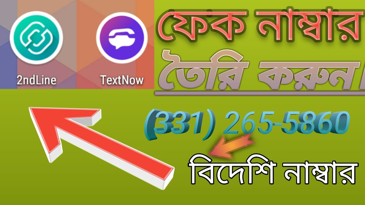  how to create fake phone number youtube
