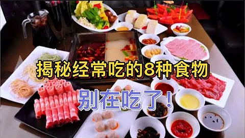 人工合成的八種垃圾食品，連商家從來都不吃，我們卻每天都在吃！ - 天天要聞
