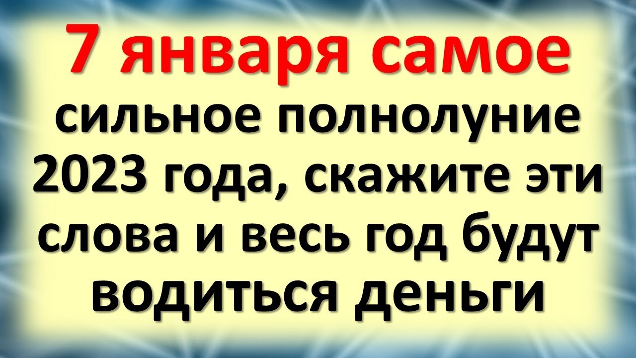 Гороскоп Козерога На февраль 2023 Г