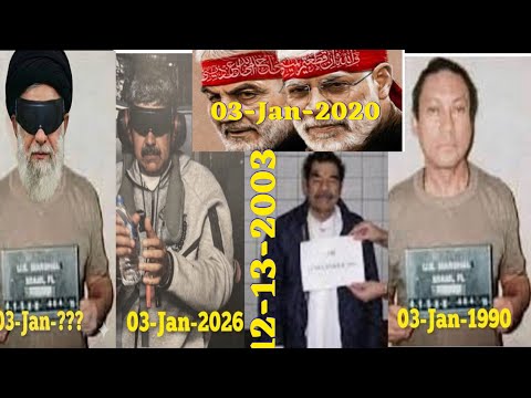 إلقاء القبض على مادورو و من قررت امريكا العملية العسكرية في فنزويلا ولماذا و هل خامنئي هو التالي