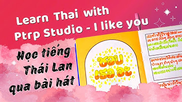 เรียนภาษาไทยผ่านเพลง ชอบเธออะ Ptrp Studio แปลความหมาย ทับศัพท์เป็นภาษาเวียดนาม ภาษาอังกฤษ tiktokthai
