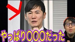 やっぱりな！！！！！