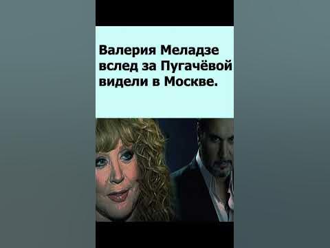 АЛЛА ПУГАЧЁВА УМЕРЛА - YouTube