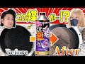 【トラック】愛するトラックのマフラー洗浄に！DPFドットコムの本気【煤殺し】