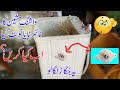Washing Machine Timer Adjustment/Washing Machine Me Timer Lagane ka Best Jugar in Urdu Hindi