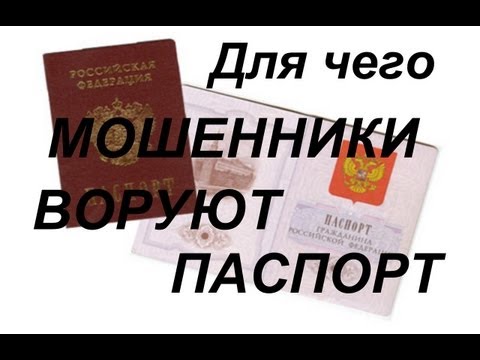 КАК, Мошенники регистрируют компании-однодневки?!