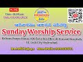 Sunday Worship Service || Hebron Prayer House Madhapur #hebron #sundayservice #jesus
