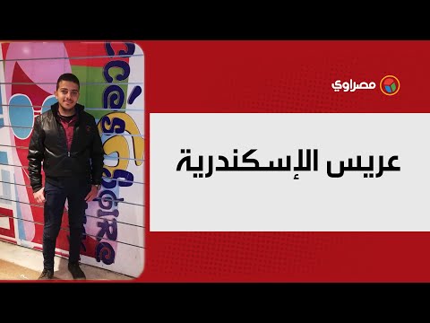 كاميرا مراقبة ترصد لحظة سقوط عريس الإسكندرية وصديقه من الطابق الخامس