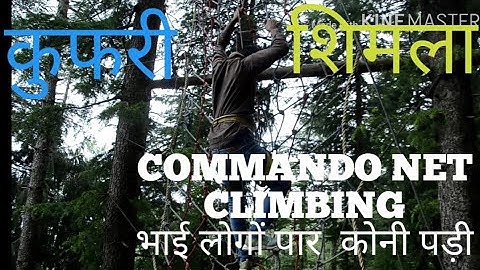 #commando net climbing!!  kufri shimla himachel!! ADVENTURE ACTIVITY!!