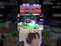注目の強豪スティーブはるぽよ、ヤウラの思う唯一の弱点【スマブラSP】#shorts