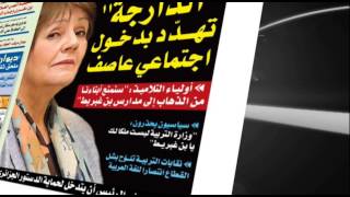 Les titres des journaux Algeriens du 5 Aout 2015 screenshot 4