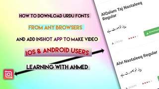 how to download and Urdu fonts and add ishot app Android&iOS users |learning with Ahmed #ahmedsticsx screenshot 5