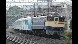 【甲種輸送】 EF65-2139+西武40000系 湯河原～真鶴通過