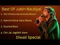 Diwali special  bhakti special songs  best of jubin nautiyal  bhajan songs  diwali special