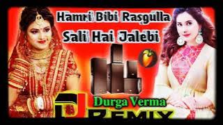 💞Hamari💞Bibi💞Rasgulla💞Meri💞Sali💞Hai💞Jalebi ✓✓💃 Blast Dj Mix ✓✓ Durag Ambedkar Nagar