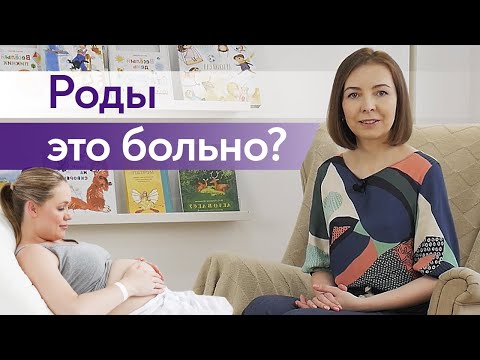 Что чувствуют во время родов женщины? | Ощущения во время родов