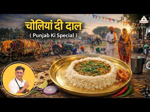 PUNJABI माँ की दाल का सीक्रेट तड़का || एक बार बनाओ, बार-बार खाओ| PUNJABI DAAL .