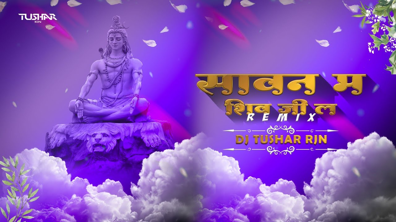 Savan Ma Shiv Ji La Manabo Remix Dj Tushar Rjn   Krantikartik Yadav   Op Dewangan   Shiv Bhajan