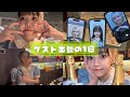 【密着】ニートが働く日の1日