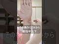 動悸ある人、ここ押すとめっちゃ痛い！