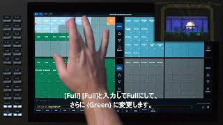Chapter 11 - Update -3 Update Trace(日本語字幕付) News