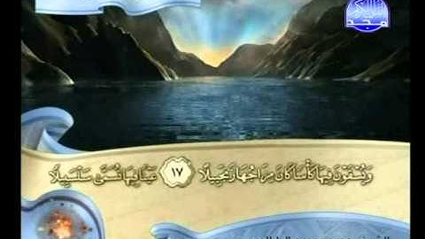 سورة القيامة والانسان والمرسلات الشيخ الطبلاوي