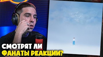 JONY — РЕВЕЛИ ЛИВНИ | Реакция и разбор от RapNews