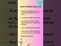 Tips for fly#shorts #shortsfeed #ytshortsindia #kitchentips #hacks #summertips