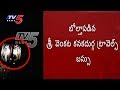 Private Travels Bus Over Turns- Krishna Dist