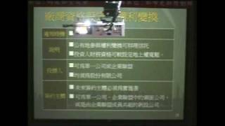 980826-21.mpg
