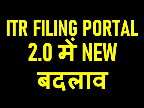NEW CHANGES IN ITR FILING PORTAL 2.0|NEW INCOME TAX PORTAL WITH NEW FEATURES