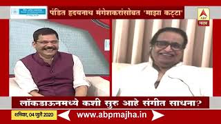 Pandit Hridaynath Mangeshkar on V. D. Savarkar