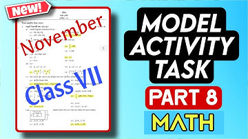 Class 7 Math Part 8 Model Activity Task Full Marks 50| November Month