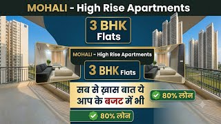 Luxury 3 BHK Flats In Kharar Mohali | Gated Society | 3 BHK Flats In Mohali Chandigarh |Low Budget