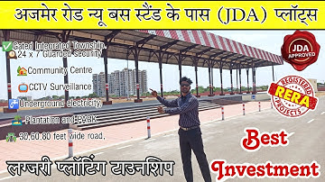 Ajmer Road new Bus stand jaipur  new Sindhi camp Jaipur | Kamla nehru bus stand | plots in jaipur