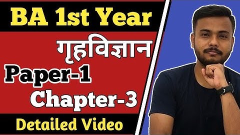 BA 1st Year Home science Paper 1 chapter 3 fully Detailed Video || #homescience #ba1styear