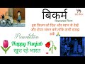 Bikaram a tele film divine by happy punjab